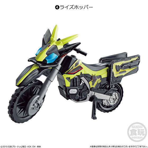Rise Hopper, Kamen Rider Zero-One, Bandai, Accessories, 4549660424291
